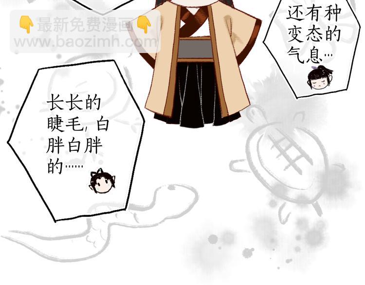 第8话 忆往昔，言笑晏晏12