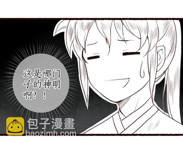 第8话 忆往昔，言笑晏晏13