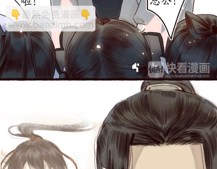 第8话 忆往昔，言笑晏晏18