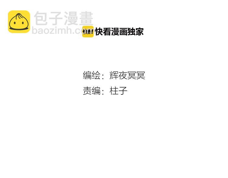 第8话 忆往昔，言笑晏晏2