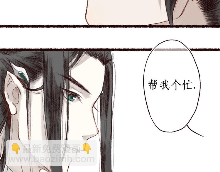 第8话 忆往昔，言笑晏晏21