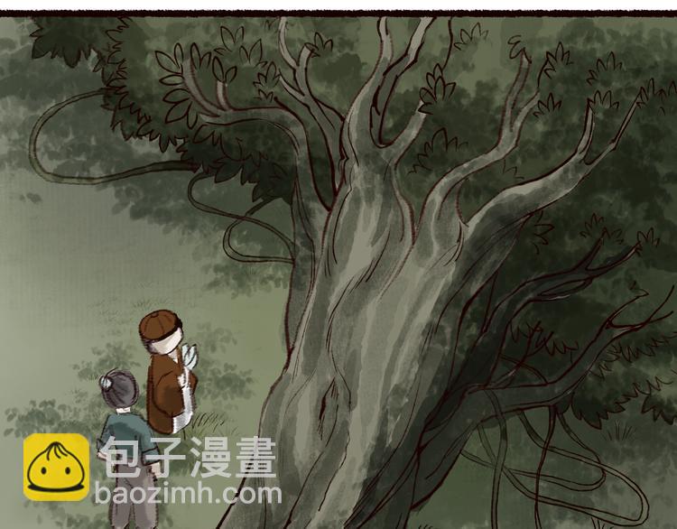 第8话 忆往昔，言笑晏晏23