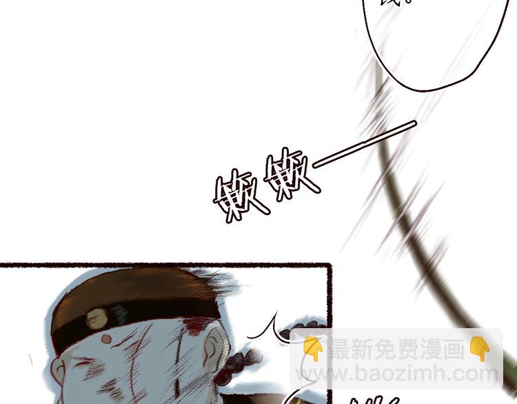 第8话 忆往昔，言笑晏晏26