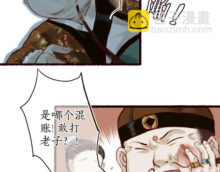 第8话 忆往昔，言笑晏晏27