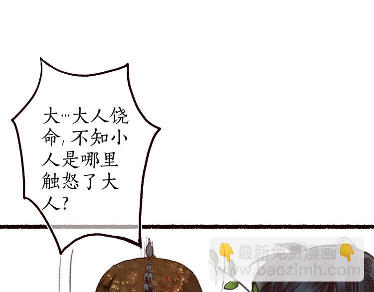 第8话 忆往昔，言笑晏晏32