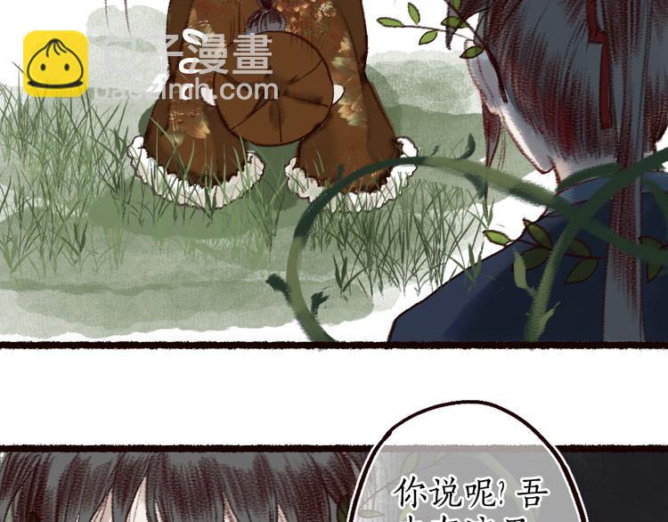 第8话 忆往昔，言笑晏晏33