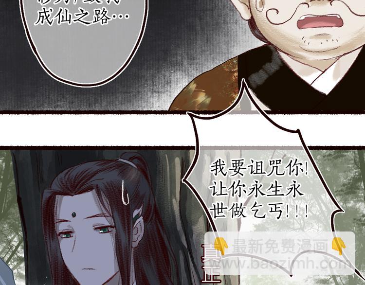 第8话 忆往昔，言笑晏晏35