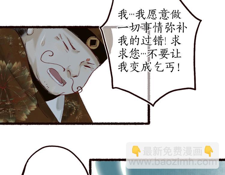 第8话 忆往昔，言笑晏晏37