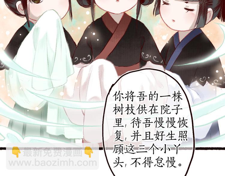 第8话 忆往昔，言笑晏晏39