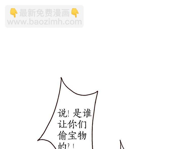 第8话 忆往昔，言笑晏晏4