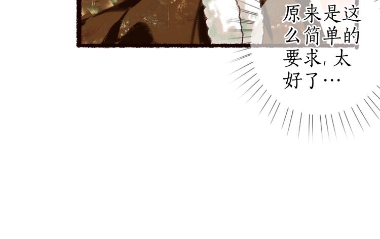 第8话 忆往昔，言笑晏晏41