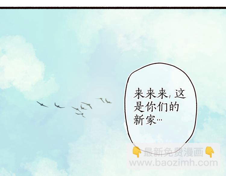 第8话 忆往昔，言笑晏晏42