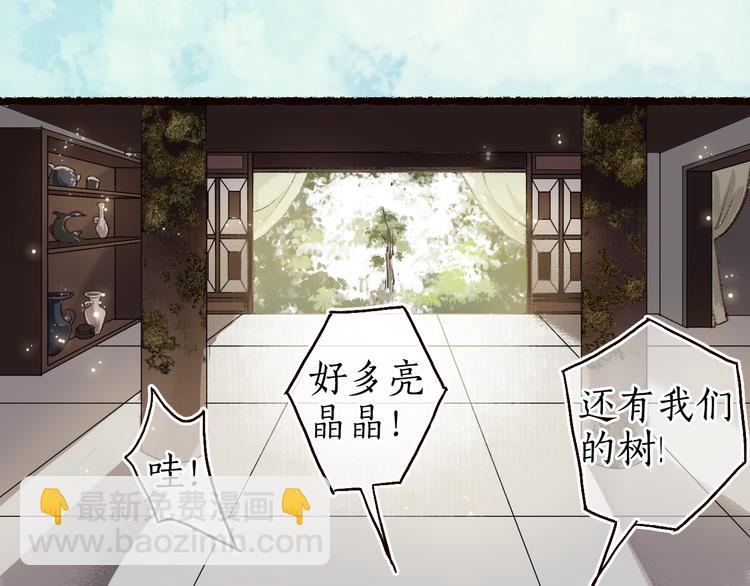 第8话 忆往昔，言笑晏晏43