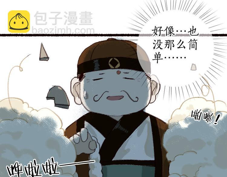 第8话 忆往昔，言笑晏晏45