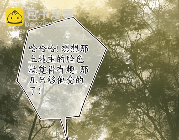 第8话 忆往昔，言笑晏晏52