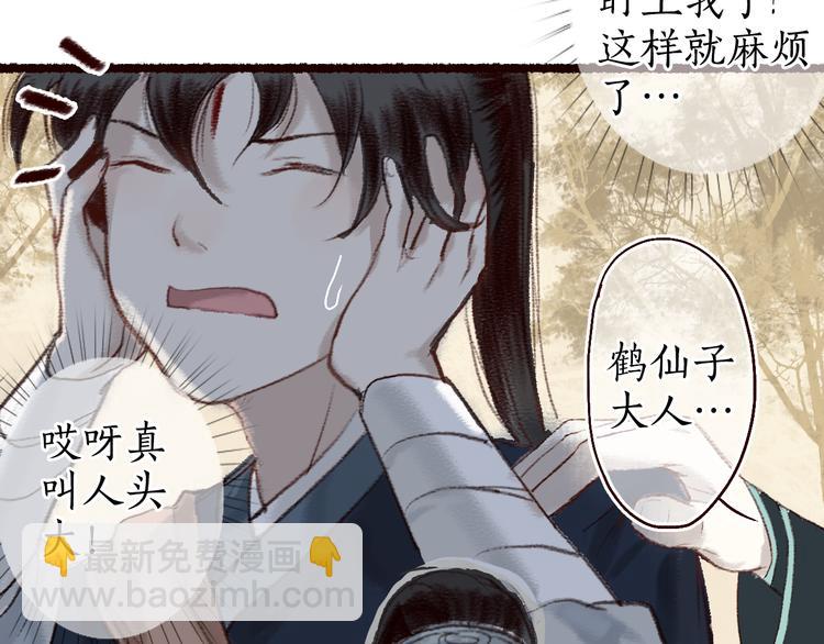 第8话 忆往昔，言笑晏晏57