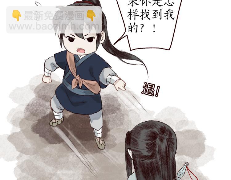 第8话 忆往昔，言笑晏晏60
