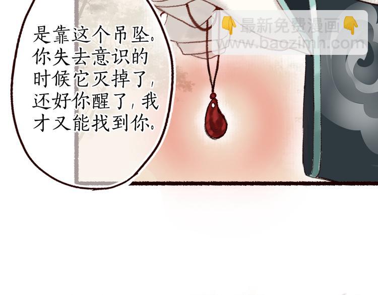 第8话 忆往昔，言笑晏晏62