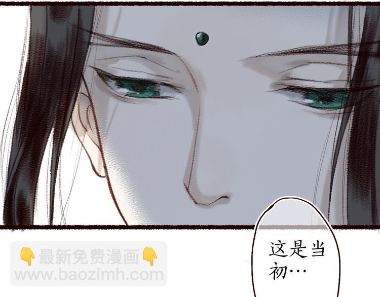 第8话 忆往昔，言笑晏晏63