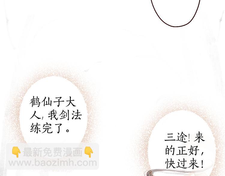 第8话 忆往昔，言笑晏晏64