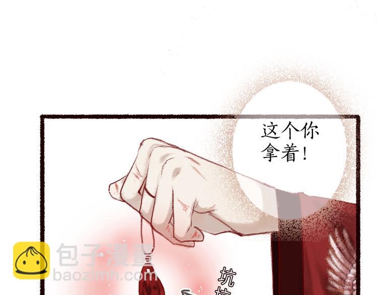 第8话 忆往昔，言笑晏晏66