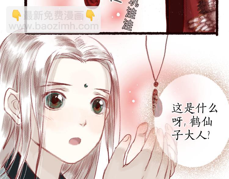 第8话 忆往昔，言笑晏晏67