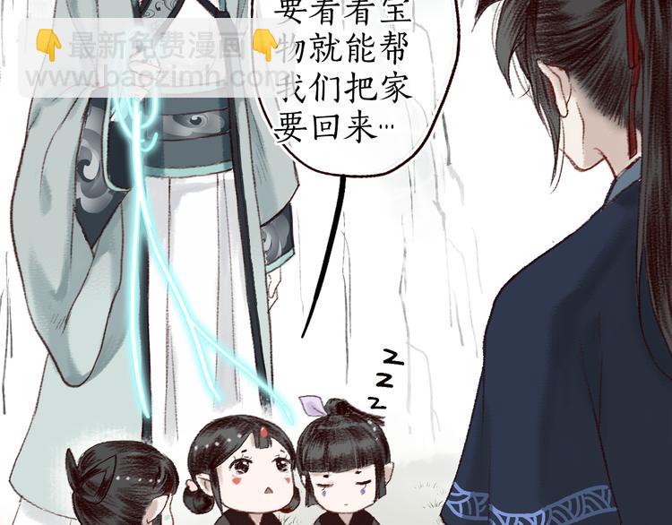 第8话 忆往昔，言笑晏晏7