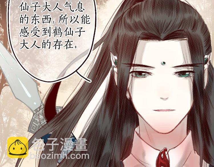 第8话 忆往昔，言笑晏晏70