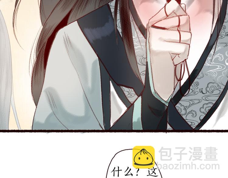 第8话 忆往昔，言笑晏晏71