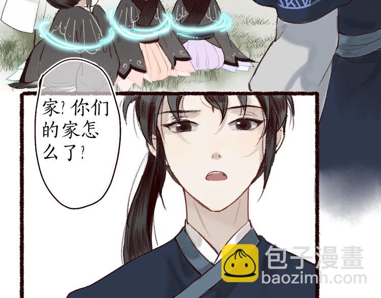 第8话 忆往昔，言笑晏晏8