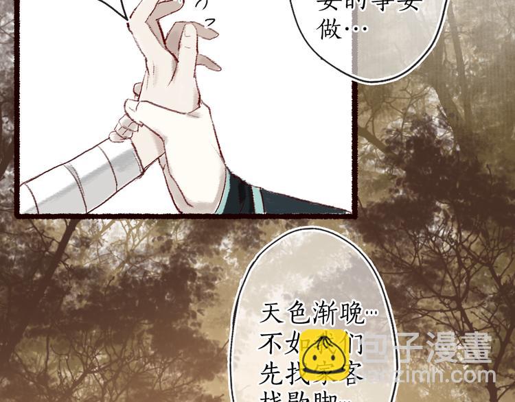 第8话 忆往昔，言笑晏晏80