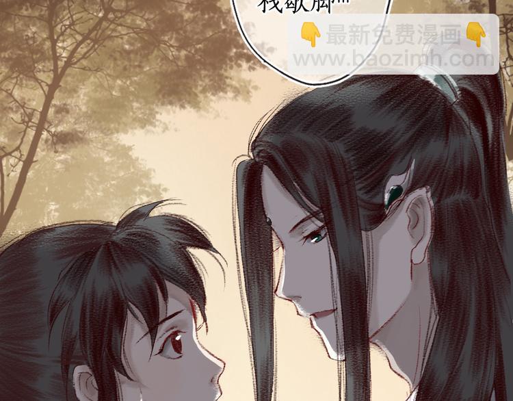 第8话 忆往昔，言笑晏晏81