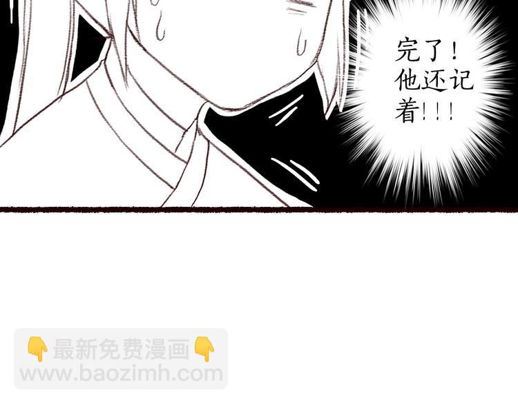 第8话 忆往昔，言笑晏晏85
