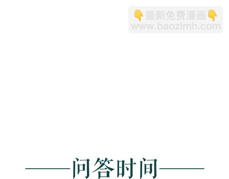 第8话 忆往昔，言笑晏晏86