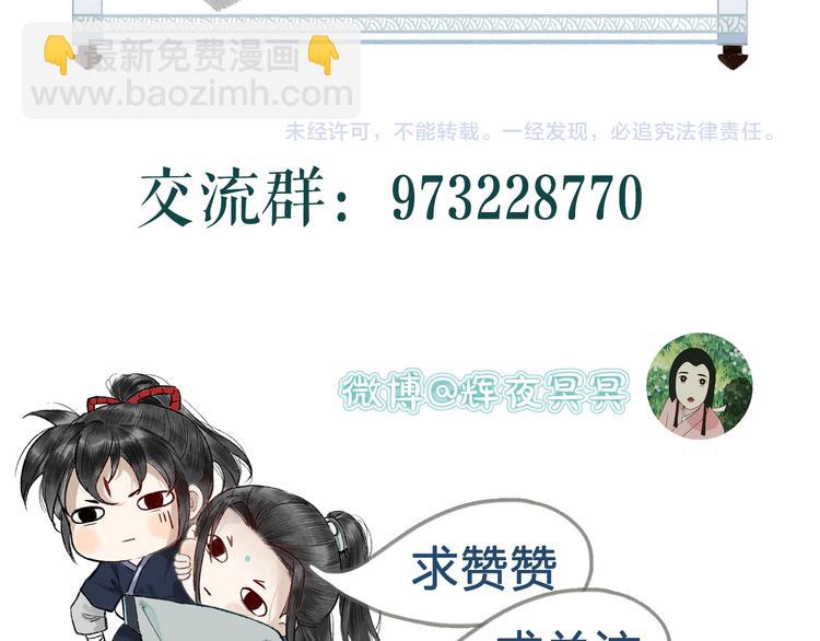 第8话 忆往昔，言笑晏晏88