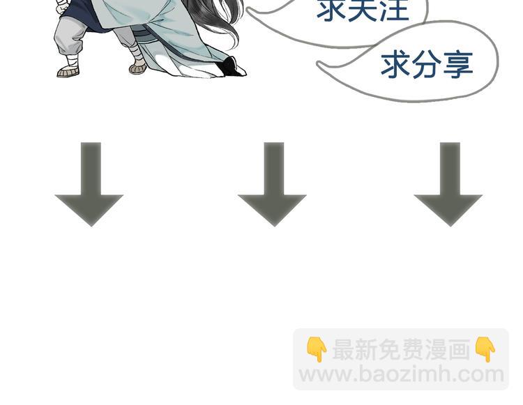 第8话 忆往昔，言笑晏晏89
