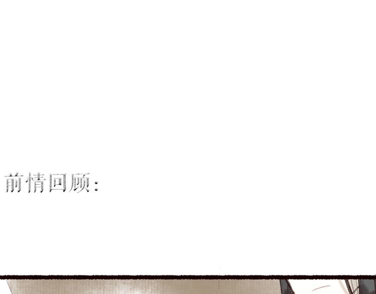 第13话 月圆便有阴云蔽0