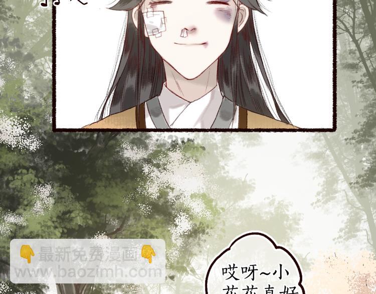 第13话 月圆便有阴云蔽100