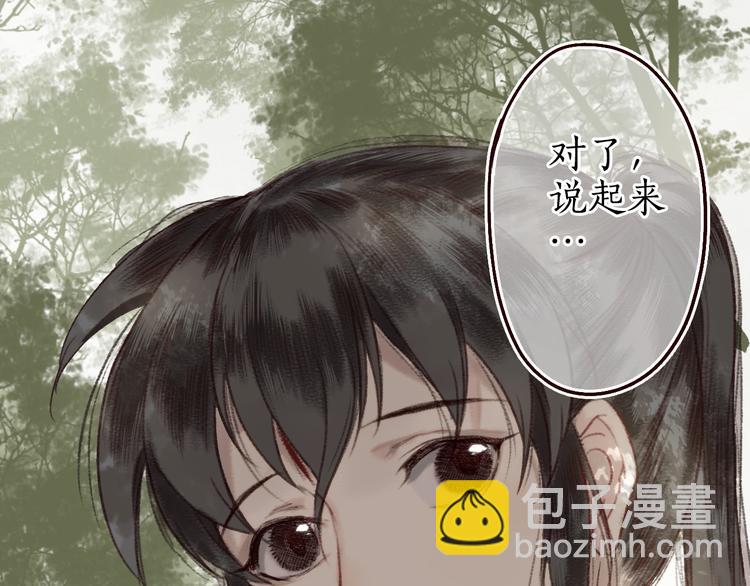 第13话 月圆便有阴云蔽103