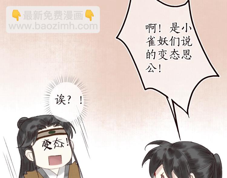 第13话 月圆便有阴云蔽11