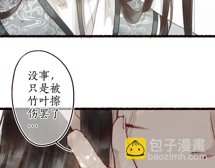 第13话 月圆便有阴云蔽110