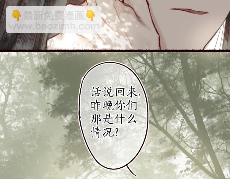 第13话 月圆便有阴云蔽111