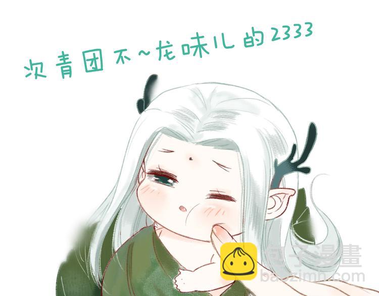 第13话 月圆便有阴云蔽114
