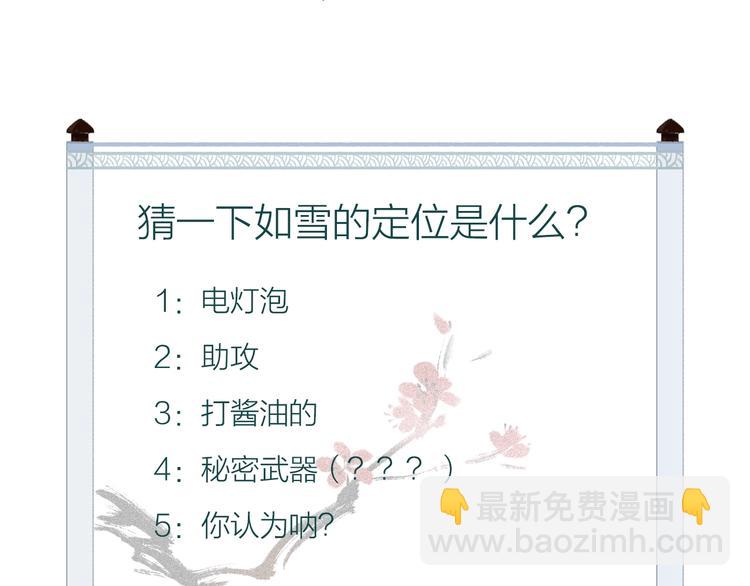 第13话 月圆便有阴云蔽117