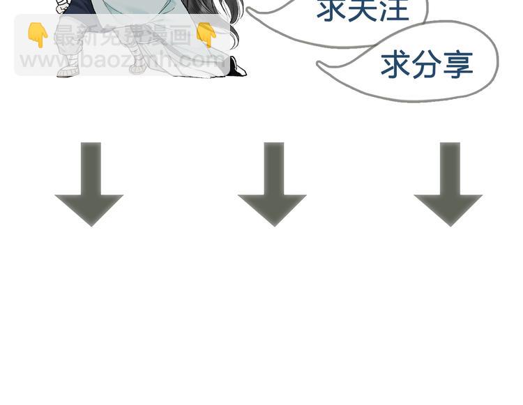 第13话 月圆便有阴云蔽119