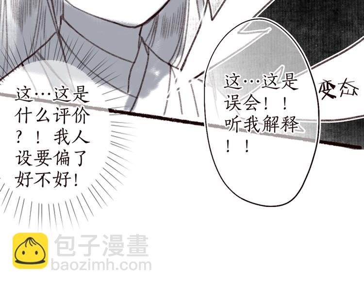 第13话 月圆便有阴云蔽15