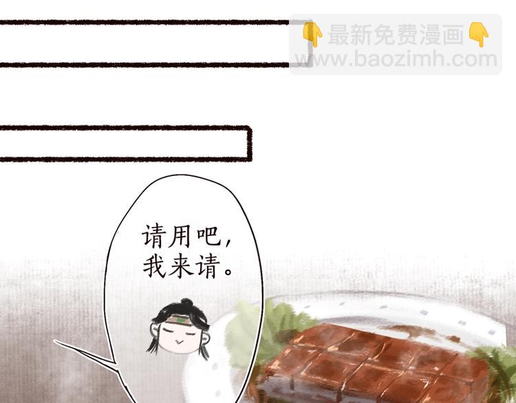 第13话 月圆便有阴云蔽16