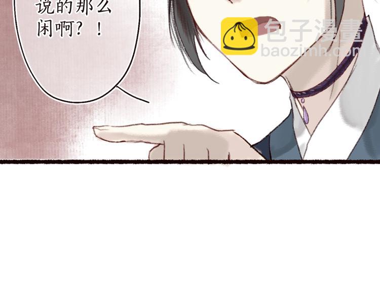 第13话 月圆便有阴云蔽21