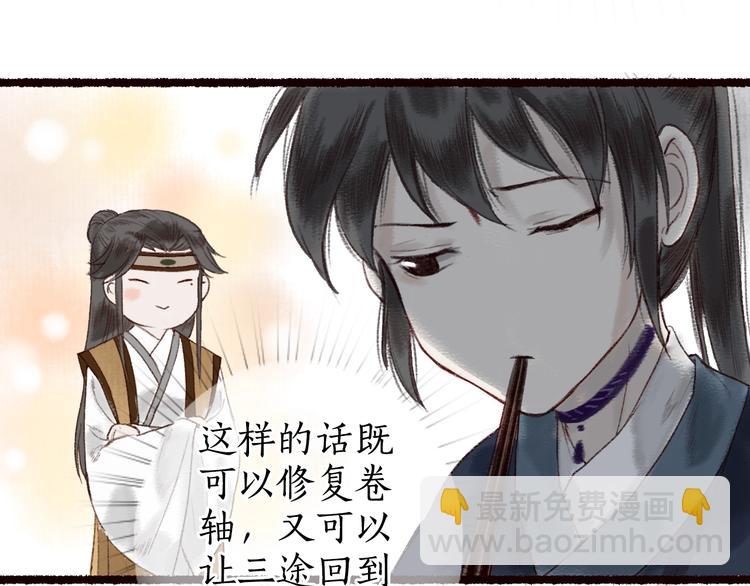 第13话 月圆便有阴云蔽28