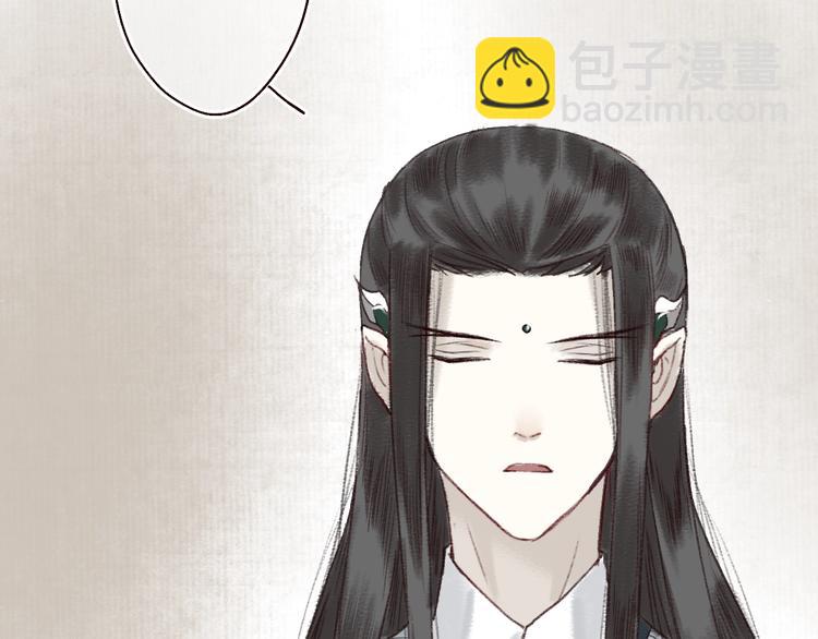第13话 月圆便有阴云蔽31